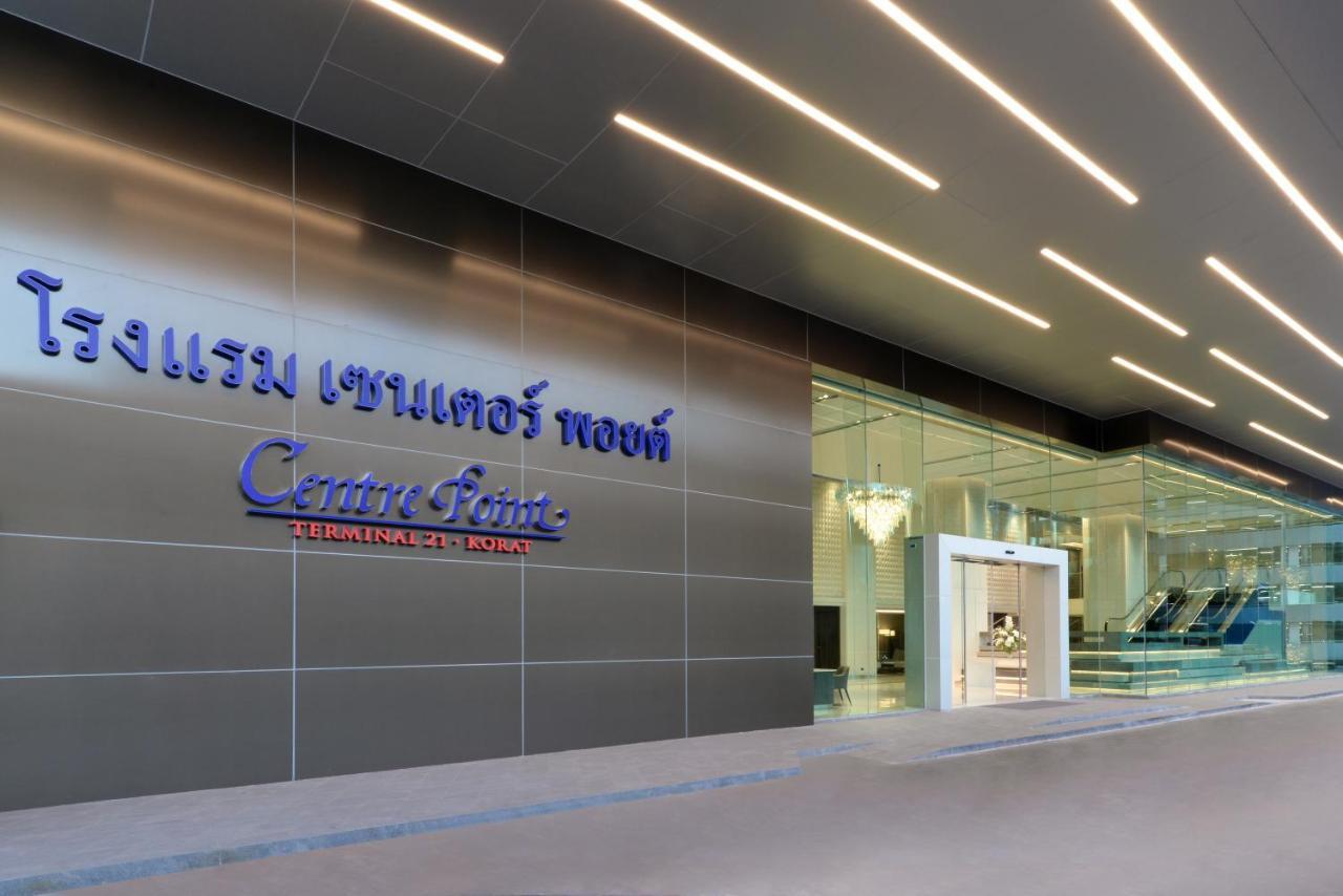 Centre Point Hotel Terminal21 Korat Nakhonratchasima Εξωτερικό φωτογραφία Central Airport Plaza